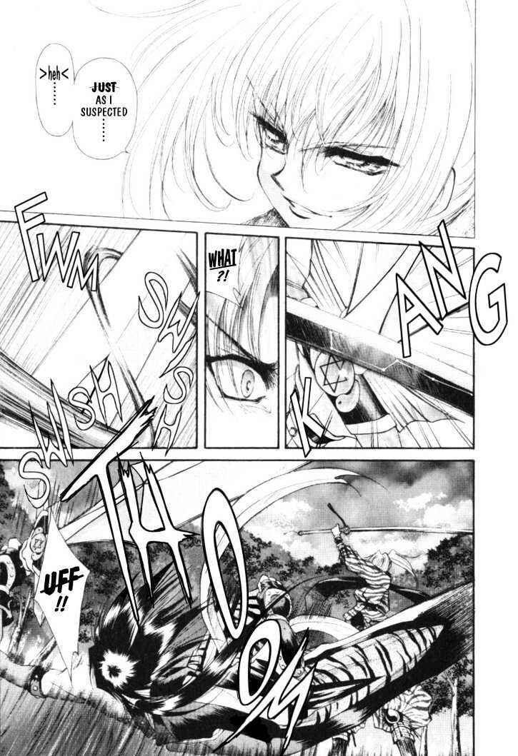 Page 10 Chapter 9 The Legend Of Mikazuchi