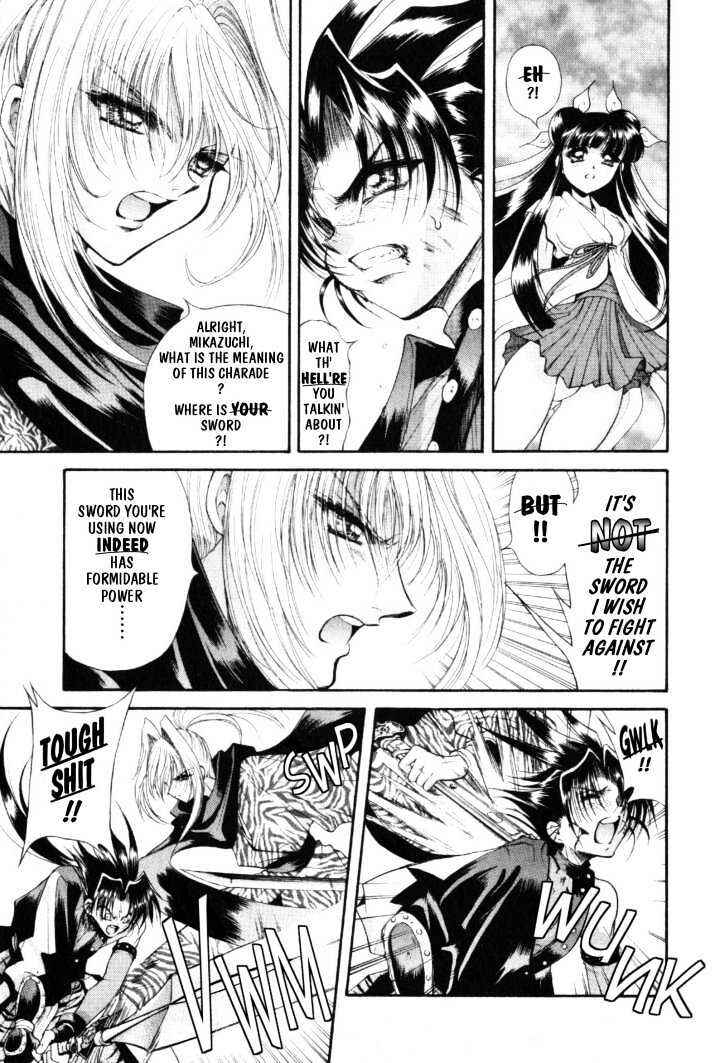 Page 12 Chapter 9 The Legend Of Mikazuchi
