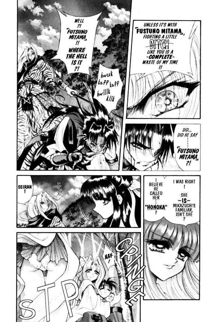 Page 13 Chapter 9 The Legend Of Mikazuchi