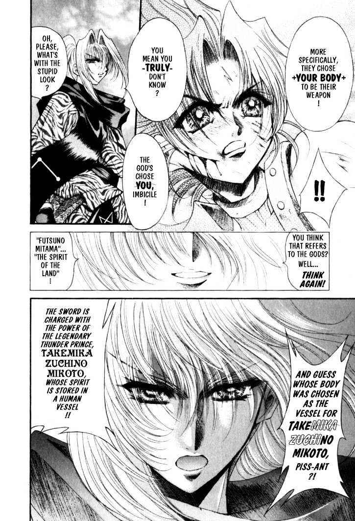 Page 15 Chapter 9 The Legend Of Mikazuchi