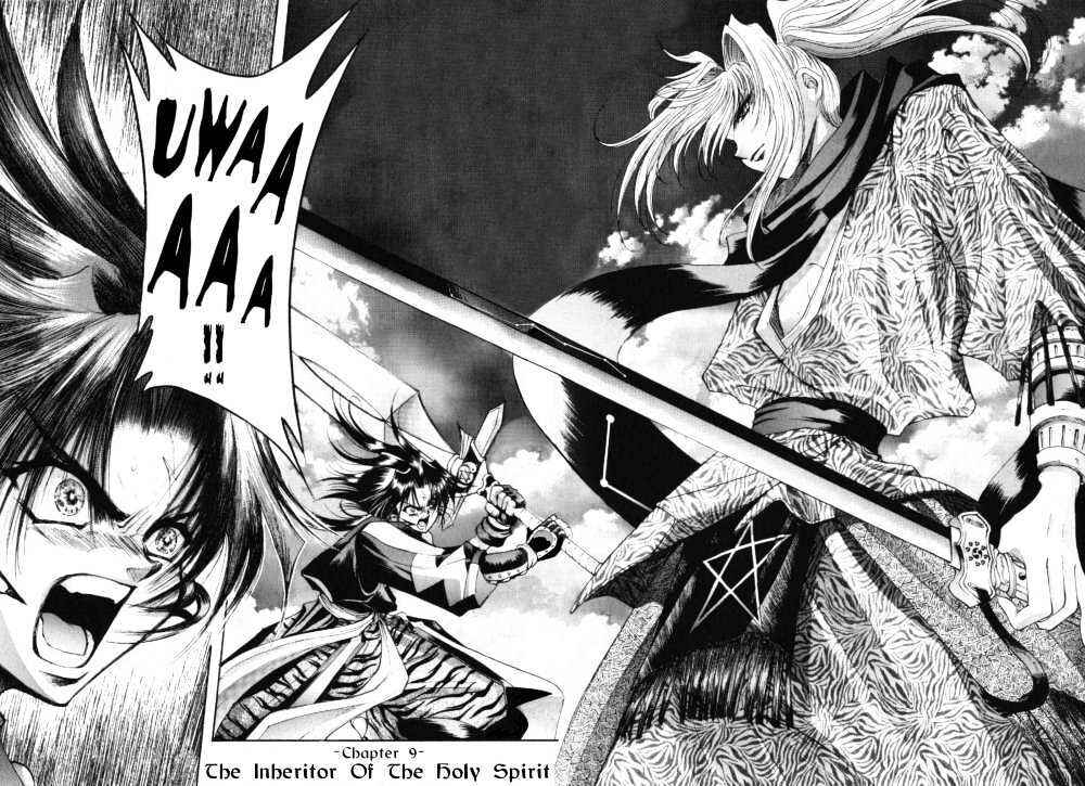 Page 2 Chapter 9 The Legend Of Mikazuchi