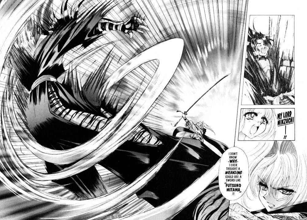 Page 21 Chapter 9 The Legend Of Mikazuchi