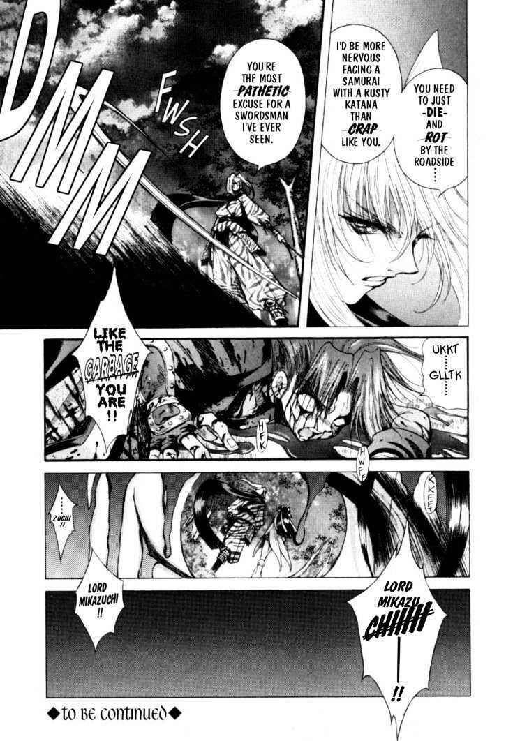 Page 22 Chapter 9 The Legend Of Mikazuchi