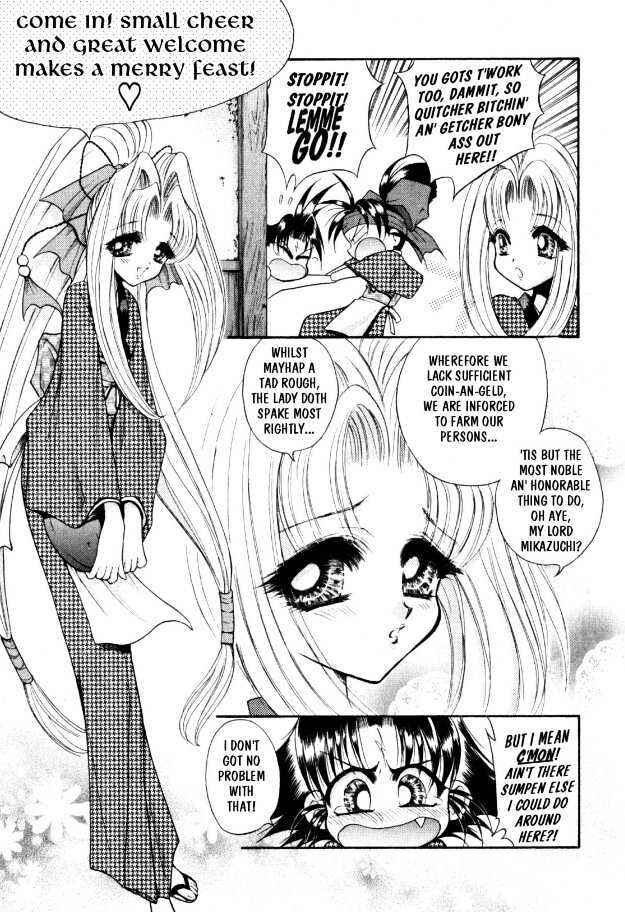 Page 13 Chapter 4 The Legend Of Mikazuchi