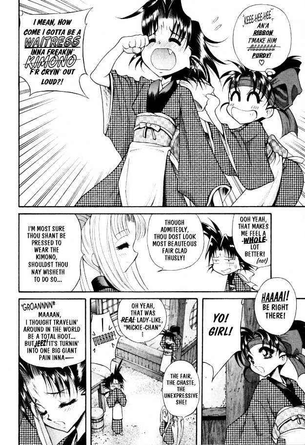 Page 14 Chapter 4 The Legend Of Mikazuchi