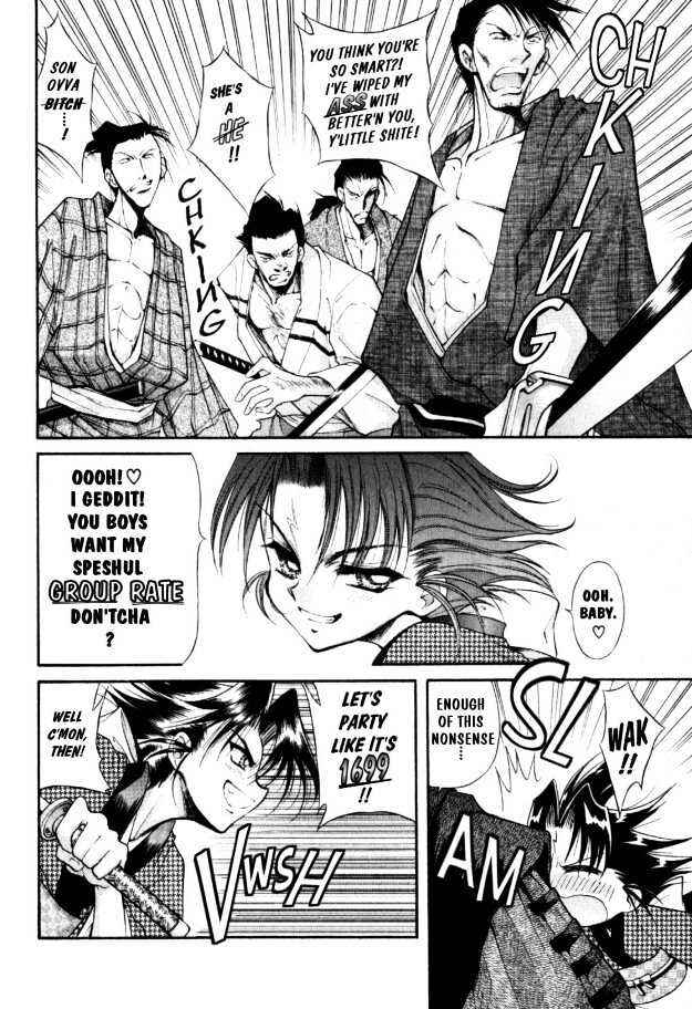 Page 20 Chapter 4 The Legend Of Mikazuchi