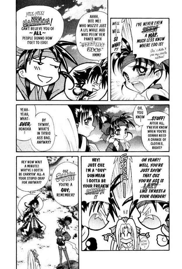 Page 5 Chapter 4 The Legend Of Mikazuchi
