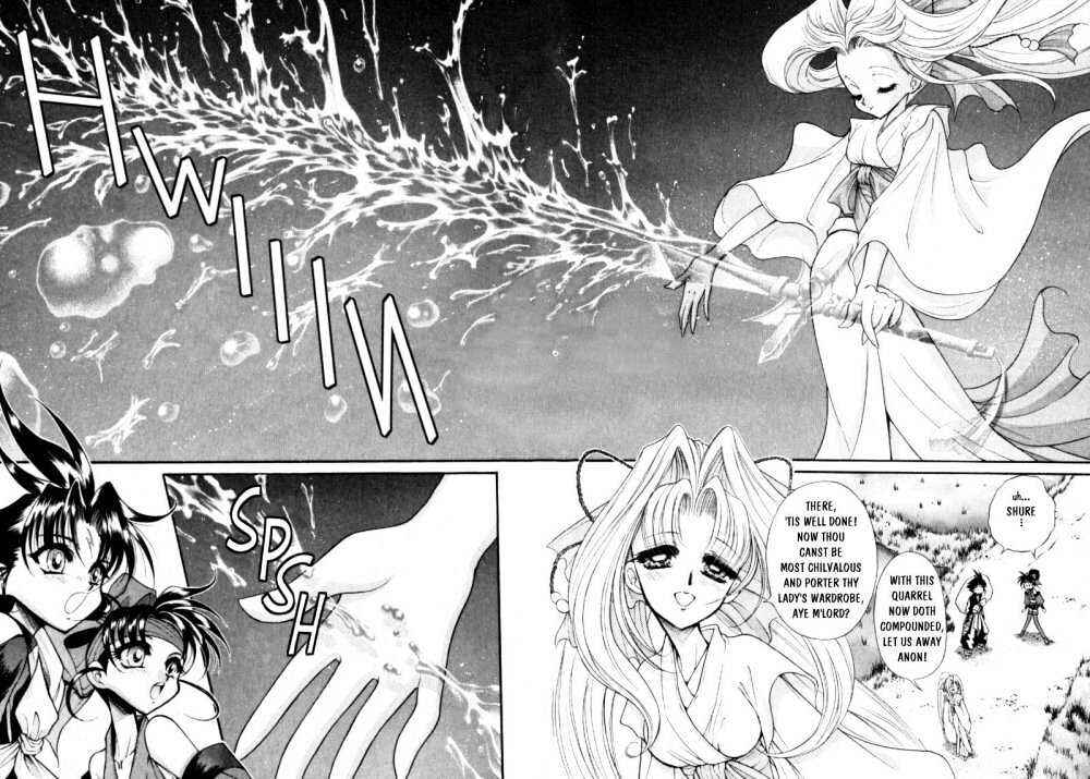 Page 8 Chapter 4 The Legend Of Mikazuchi