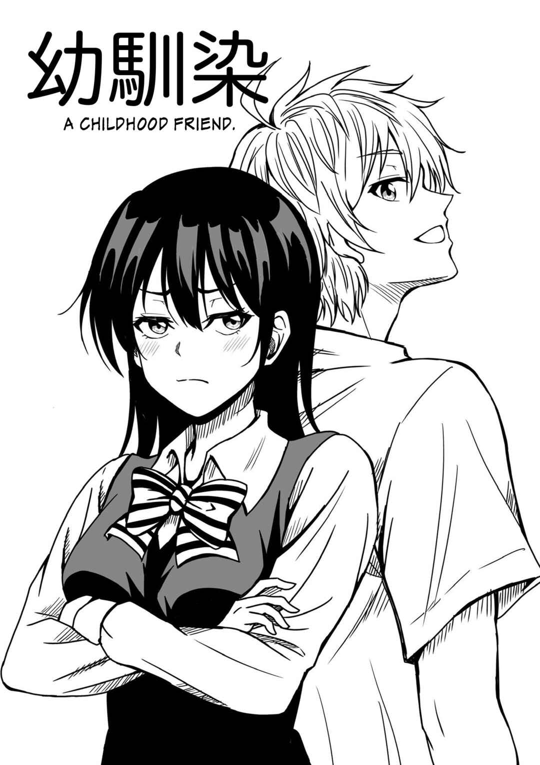 Page 3 Chapter Unknown_c901 A Childhood Friend
