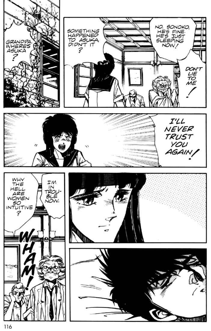 Page 18 Chapter 12 Heavy Metal Warrior Xenon