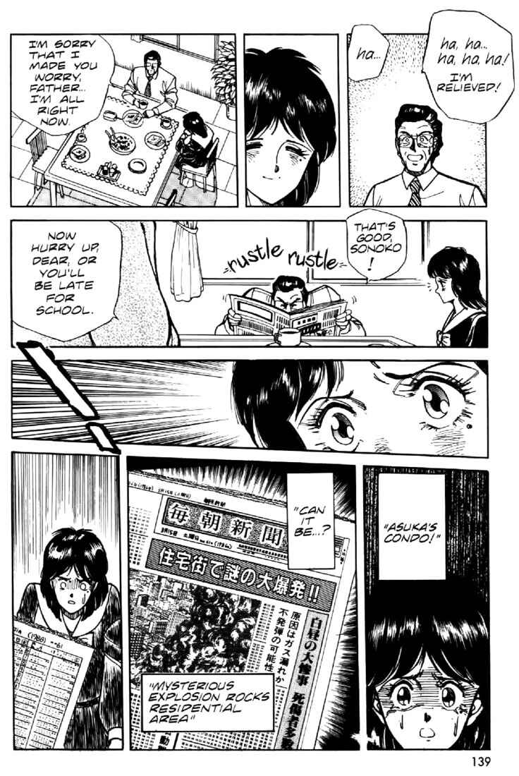 Page 13 Chapter 6 Heavy Metal Warrior Xenon