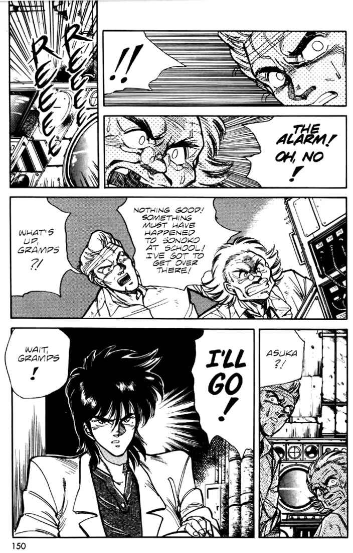 Page 24 Chapter 6 Heavy Metal Warrior Xenon