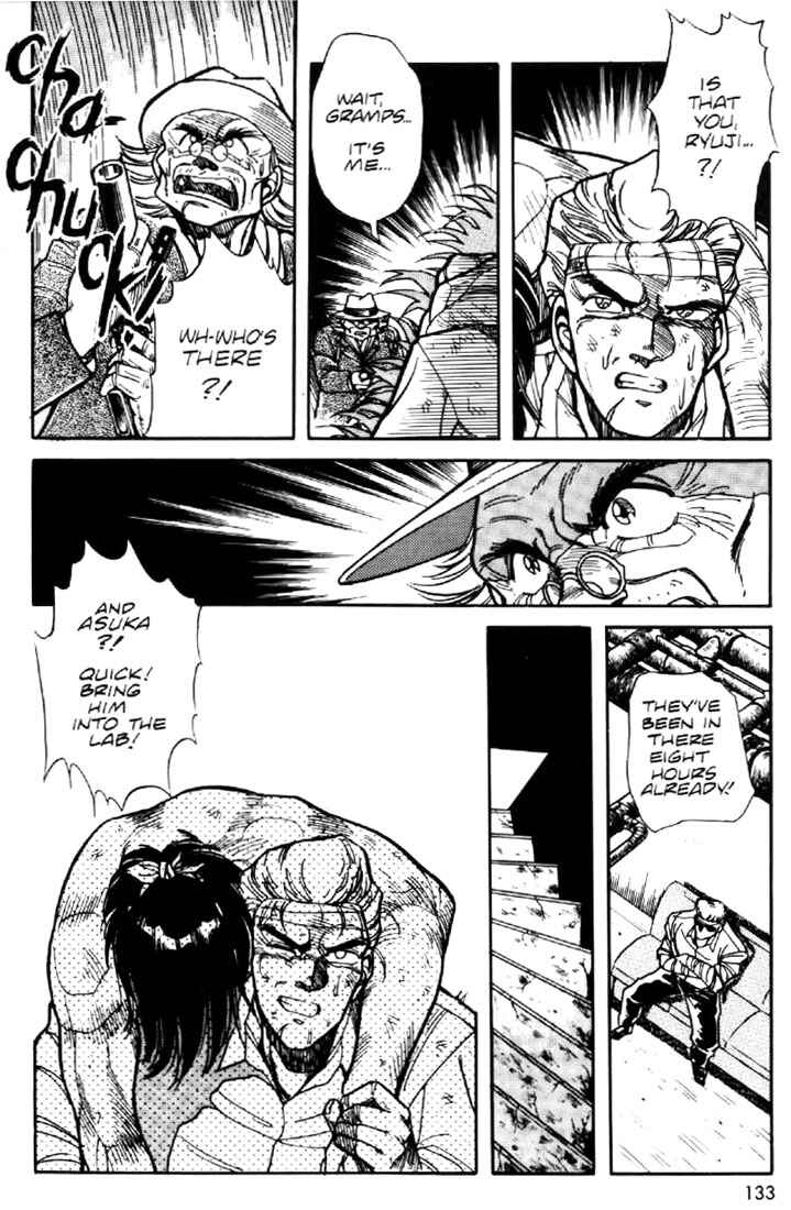 Page 7 Chapter 6 Heavy Metal Warrior Xenon