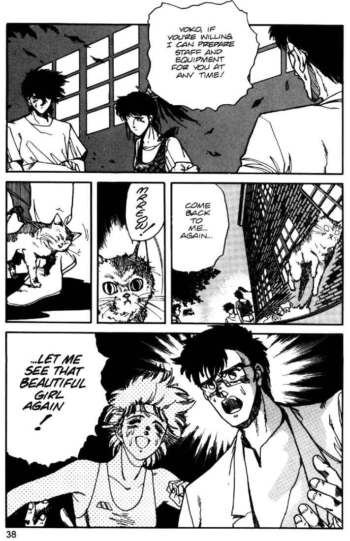Page 6 Chapter 17 Heavy Metal Warrior Xenon
