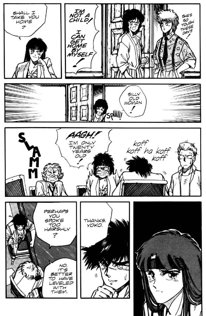 Page 13 Chapter 10 Heavy Metal Warrior Xenon