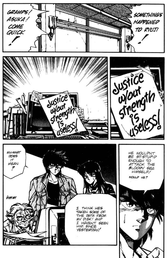 Page 6 Chapter 25 Heavy Metal Warrior Xenon