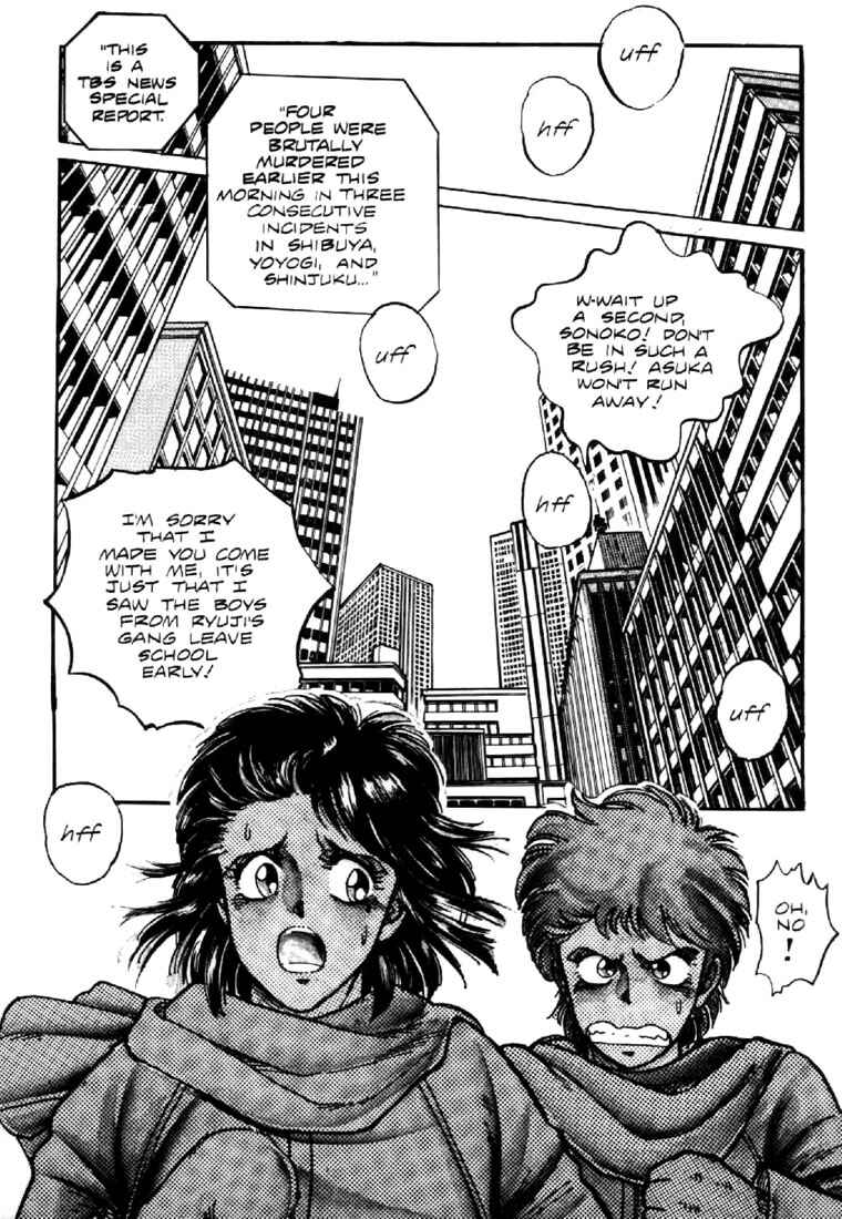 Page 2 Chapter 3 Heavy Metal Warrior Xenon