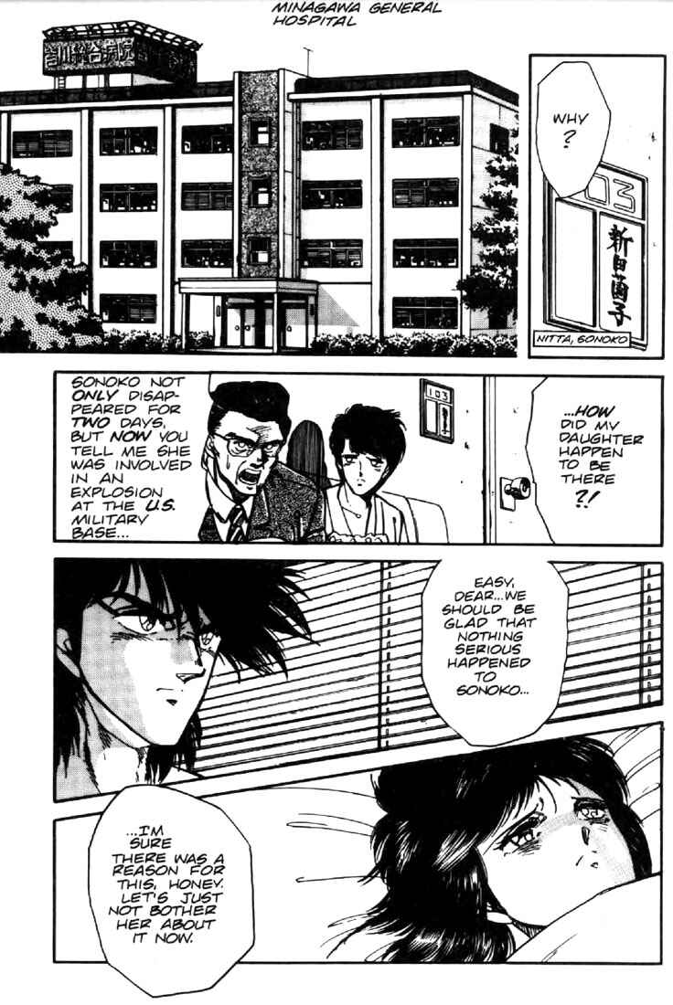Page 18 Chapter 15 Heavy Metal Warrior Xenon