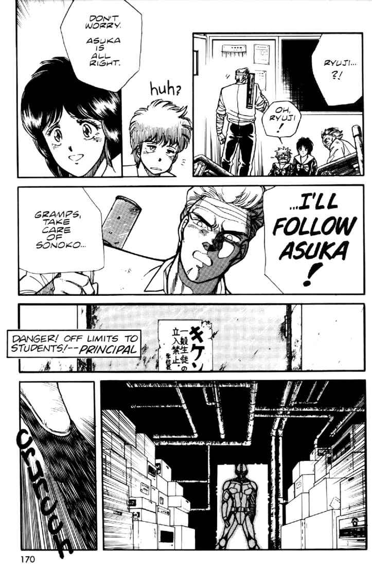 Page 17 Chapter 7 Heavy Metal Warrior Xenon