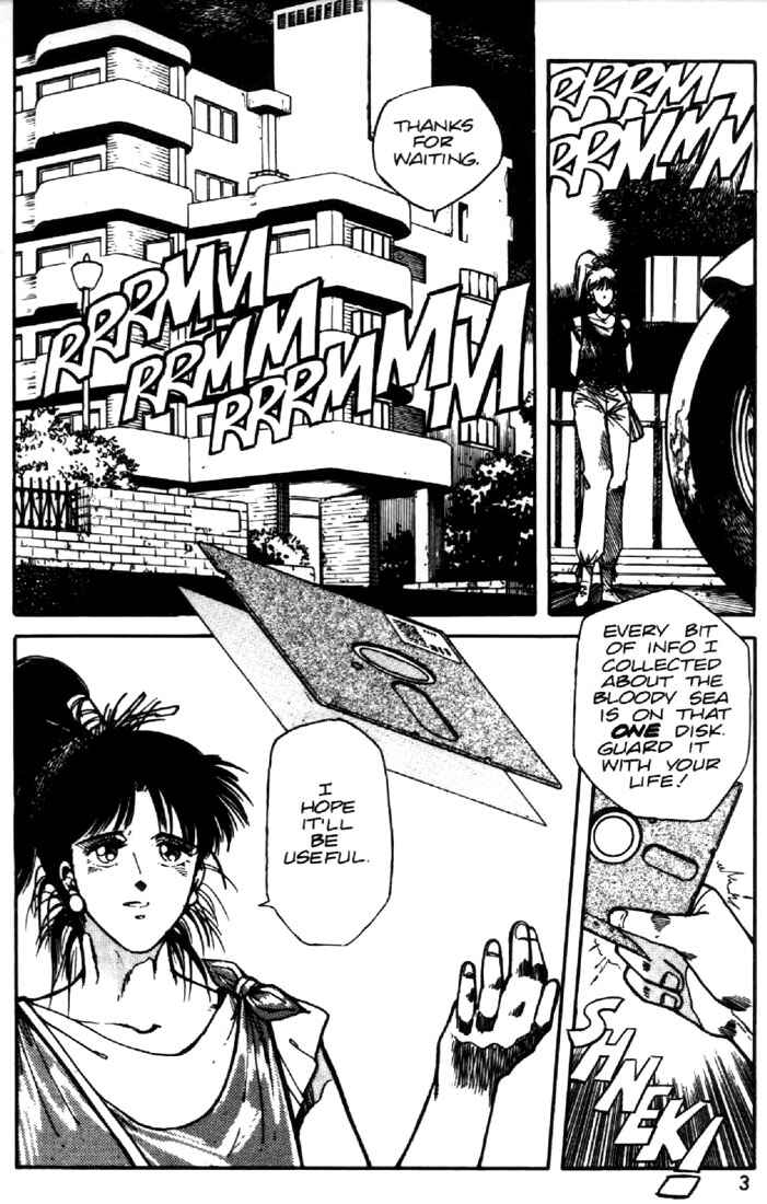 Page 3 Chapter 16 Heavy Metal Warrior Xenon