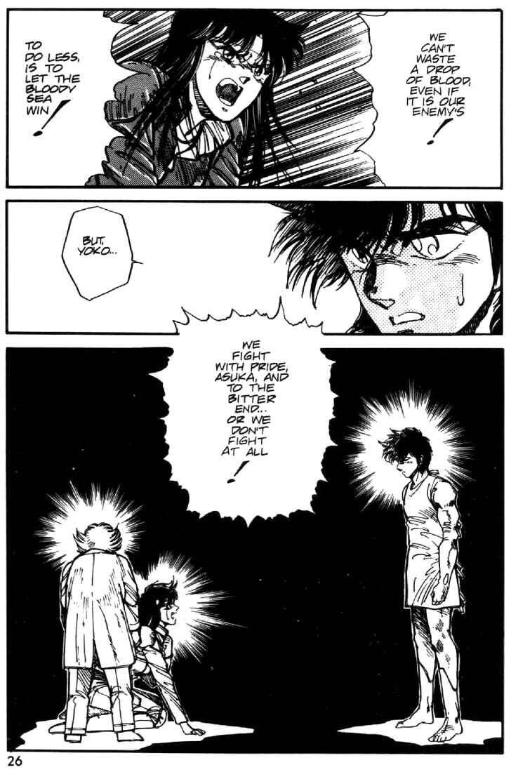 Page 23 Chapter 23 Heavy Metal Warrior Xenon