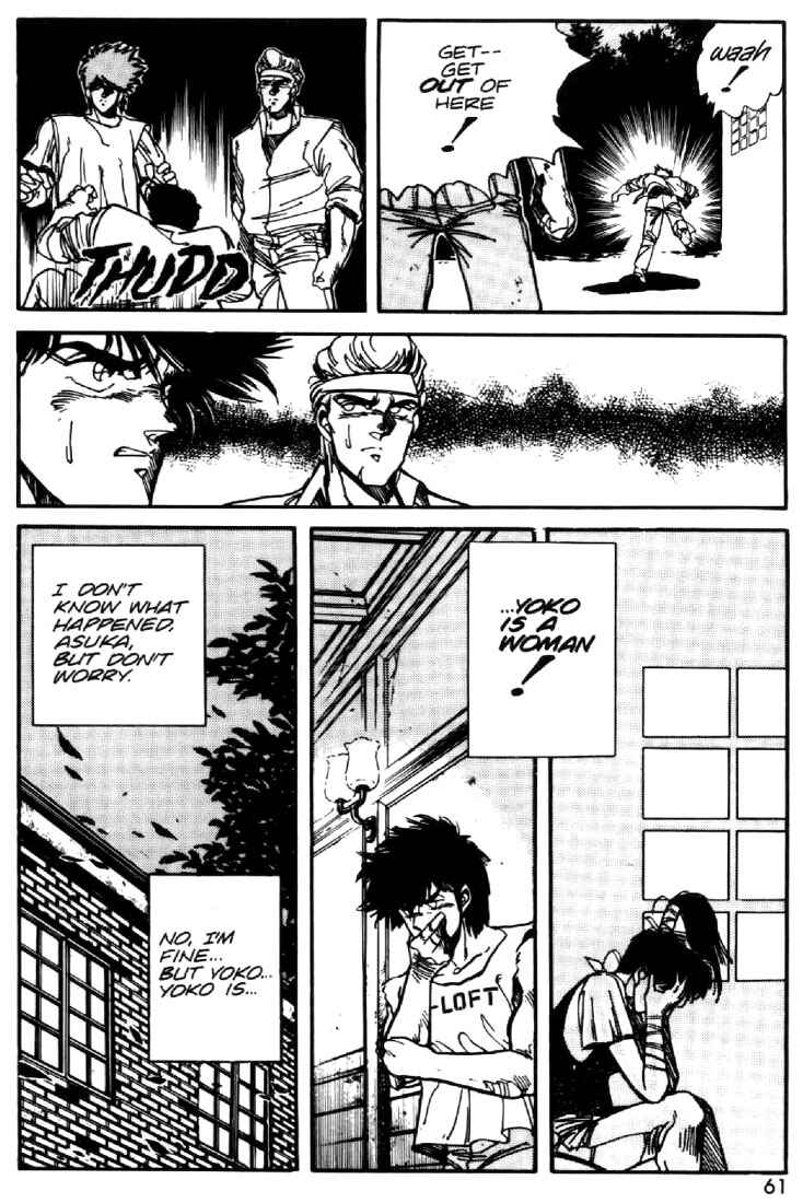 Page 7 Chapter 18 Heavy Metal Warrior Xenon