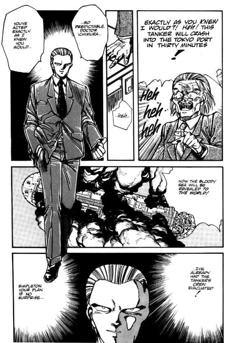 Page 8 Chapter 29 Heavy Metal Warrior Xenon