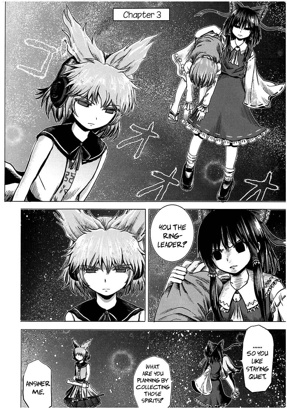 Page 11 Chapter Unknown_d444 Touhou - Imogai (Doujinshi)