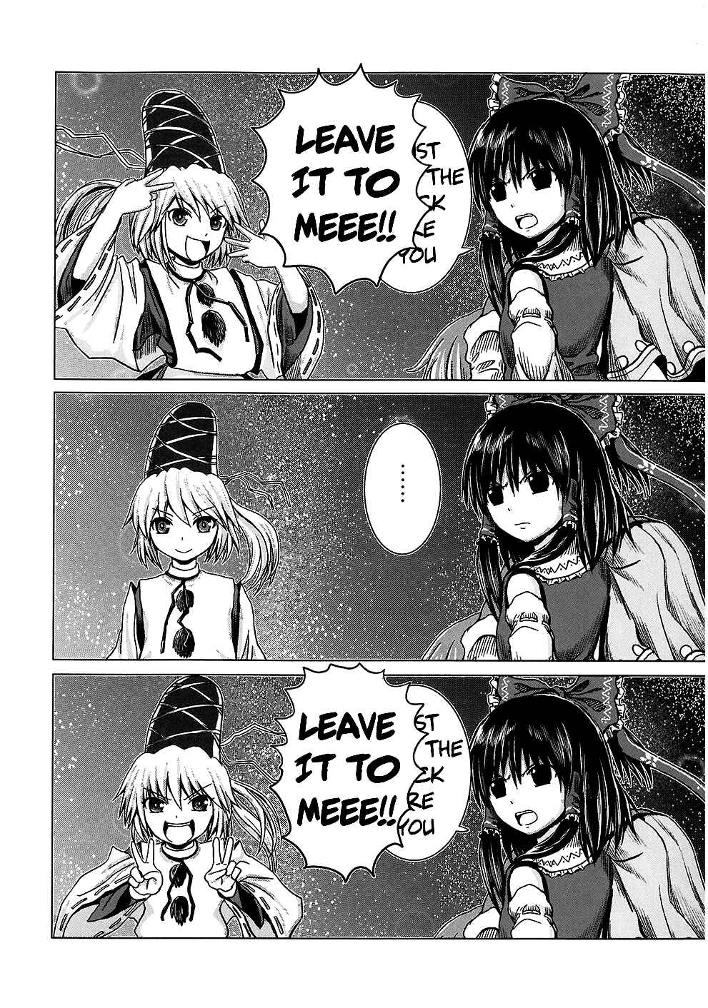 Page 13 Chapter Unknown_d444 Touhou - Imogai (Doujinshi)