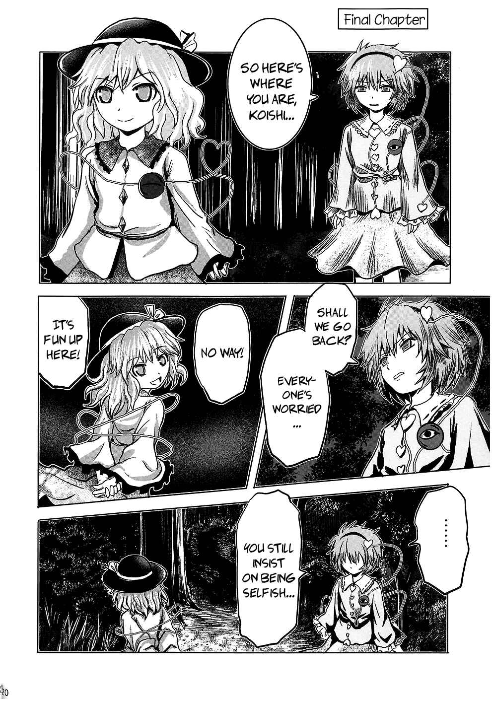 Page 19 Chapter Unknown_d444 Touhou - Imogai (Doujinshi)