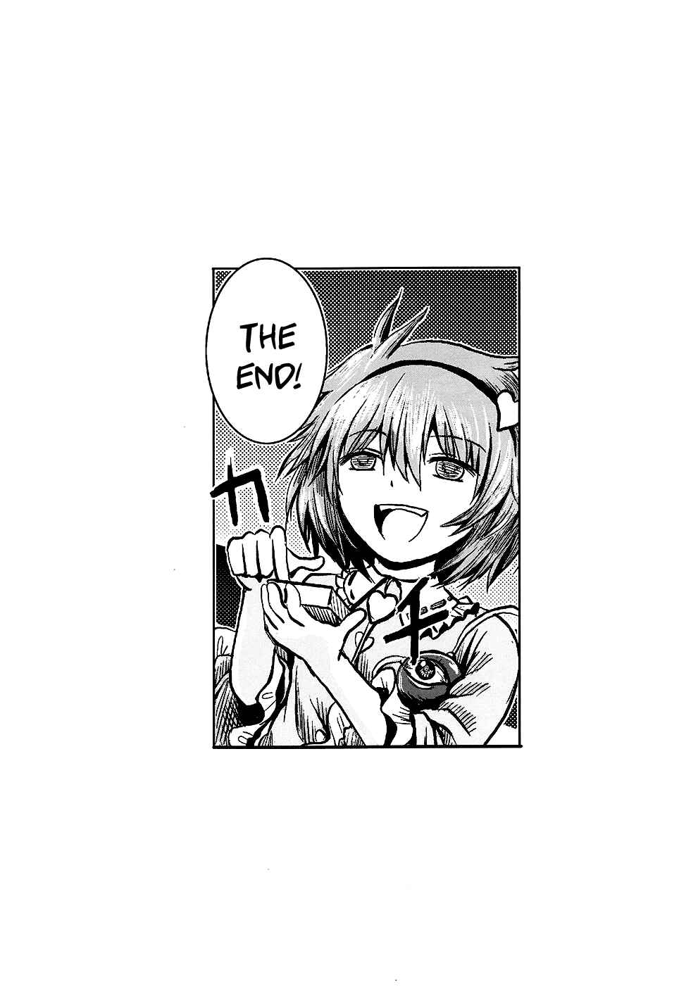 Page 22 Chapter Unknown_d444 Touhou - Imogai (Doujinshi)