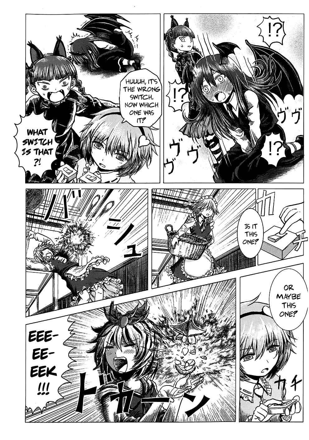 Page 5 Chapter Unknown_d444 Touhou - Imogai (Doujinshi)