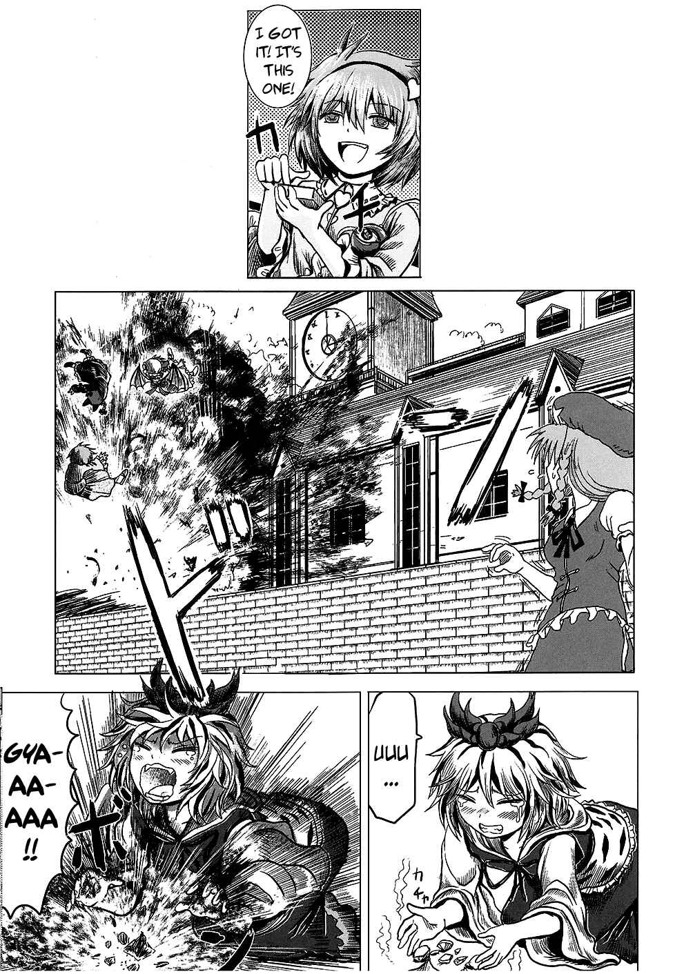 Page 6 Chapter Unknown_d444 Touhou - Imogai (Doujinshi)