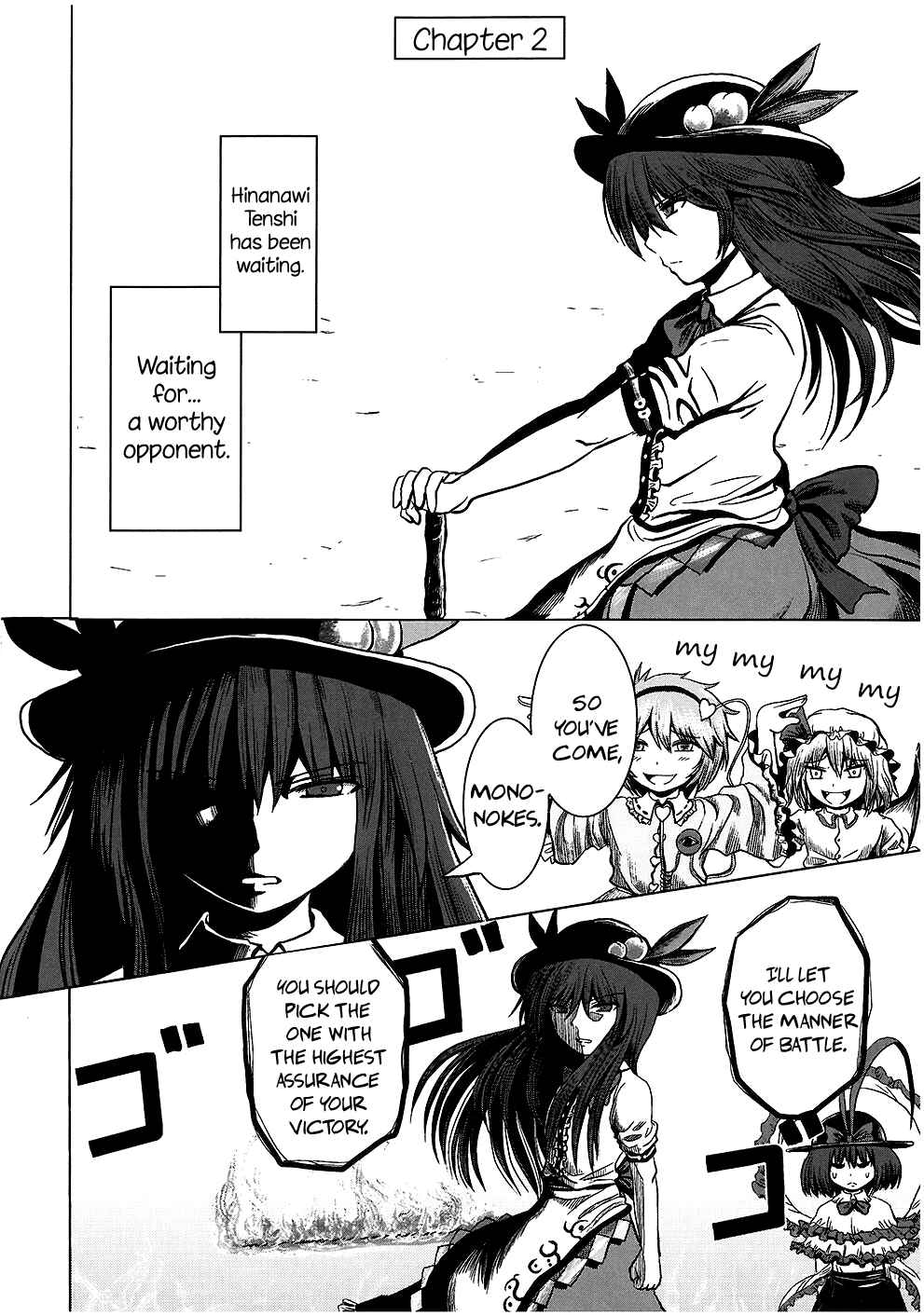 Page 7 Chapter Unknown_d444 Touhou - Imogai (Doujinshi)