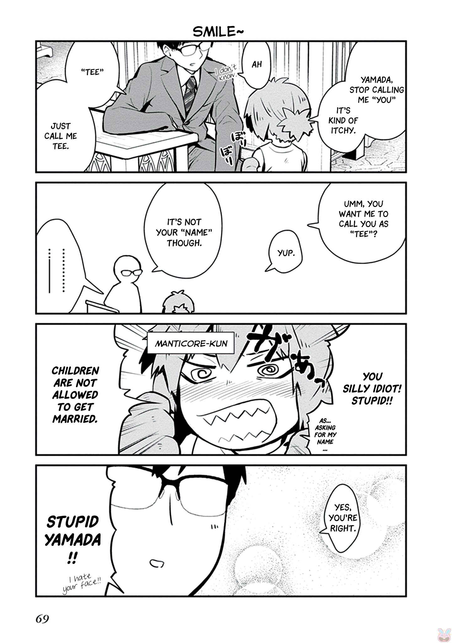 Page 14 Chapter 4 Maou no Kawaii Yamada wa Yoiko