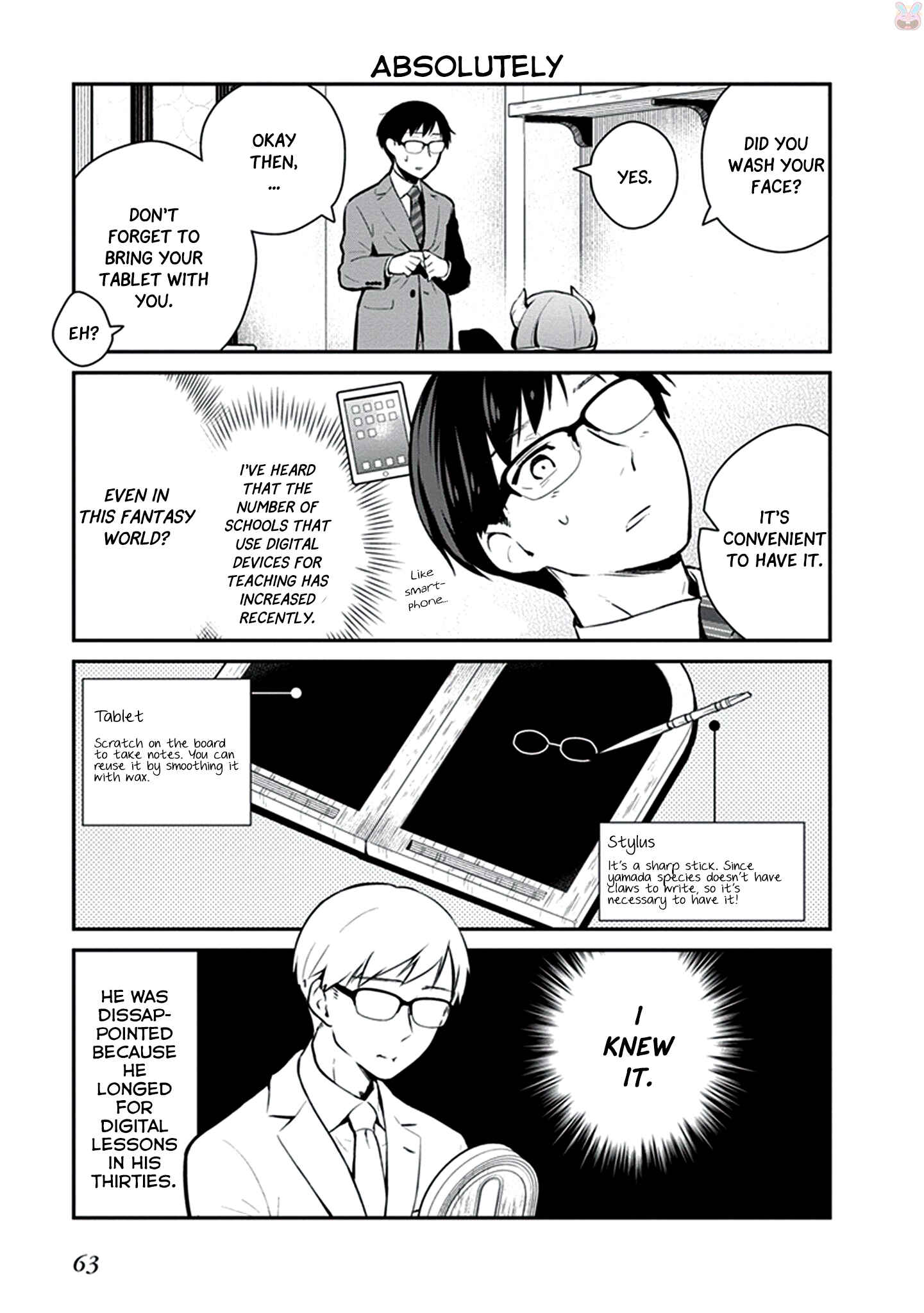 Page 8 Chapter 4 Maou no Kawaii Yamada wa Yoiko