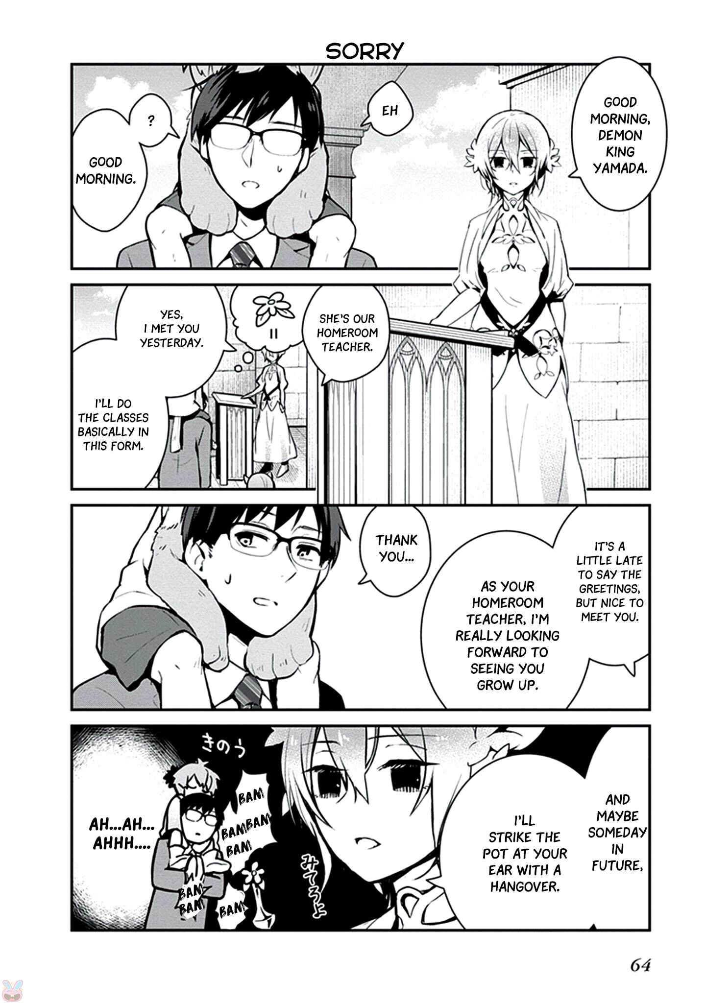 Page 9 Chapter 4 Maou no Kawaii Yamada wa Yoiko