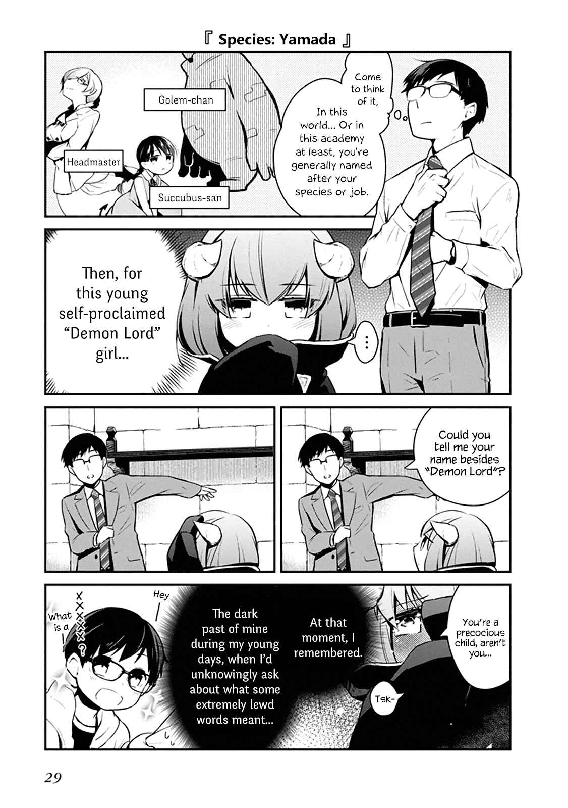 Page 2 Chapter 2.2 Maou no Kawaii Yamada wa Yoiko