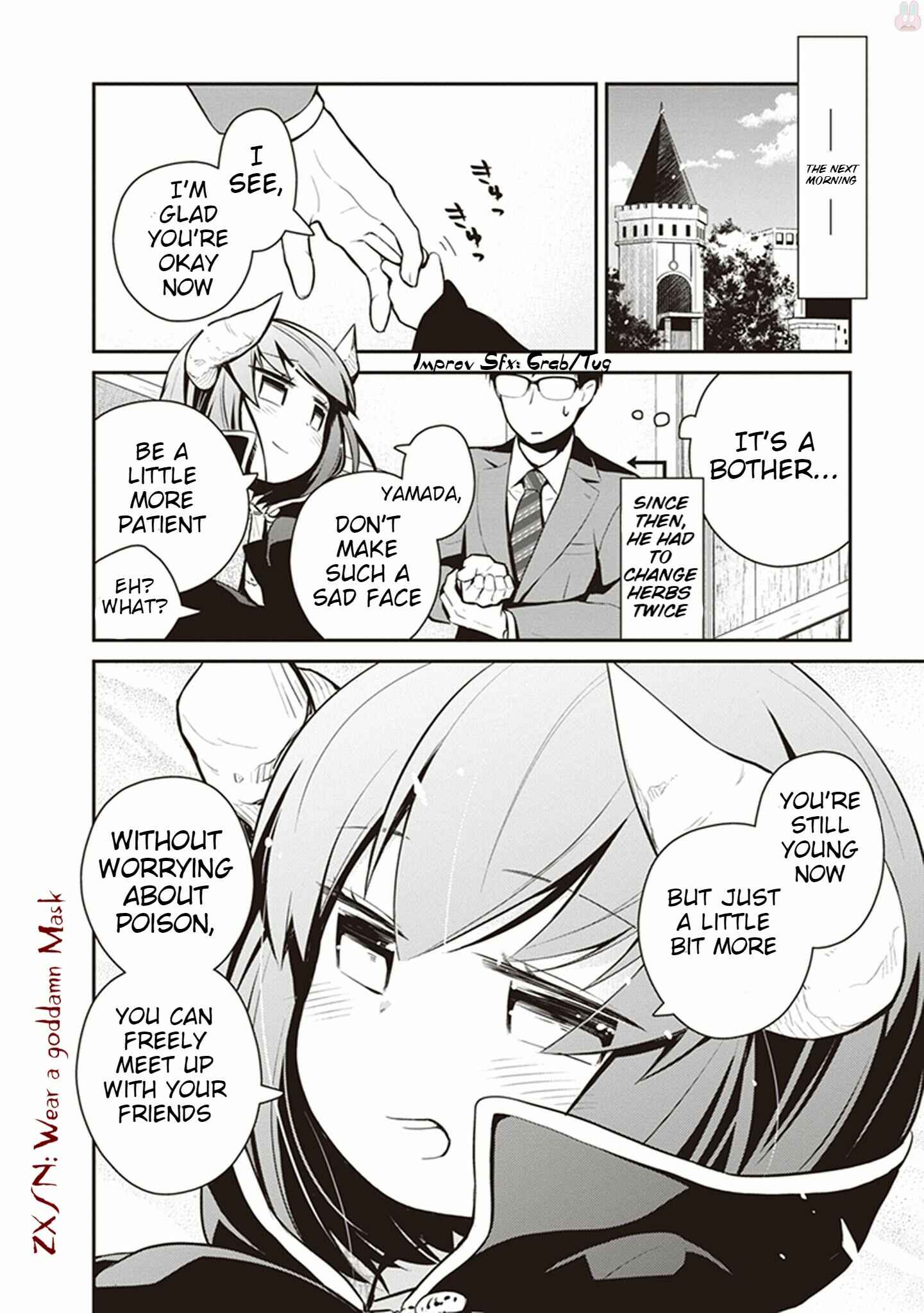 Page 17 Chapter 7 Maou no Kawaii Yamada wa Yoiko