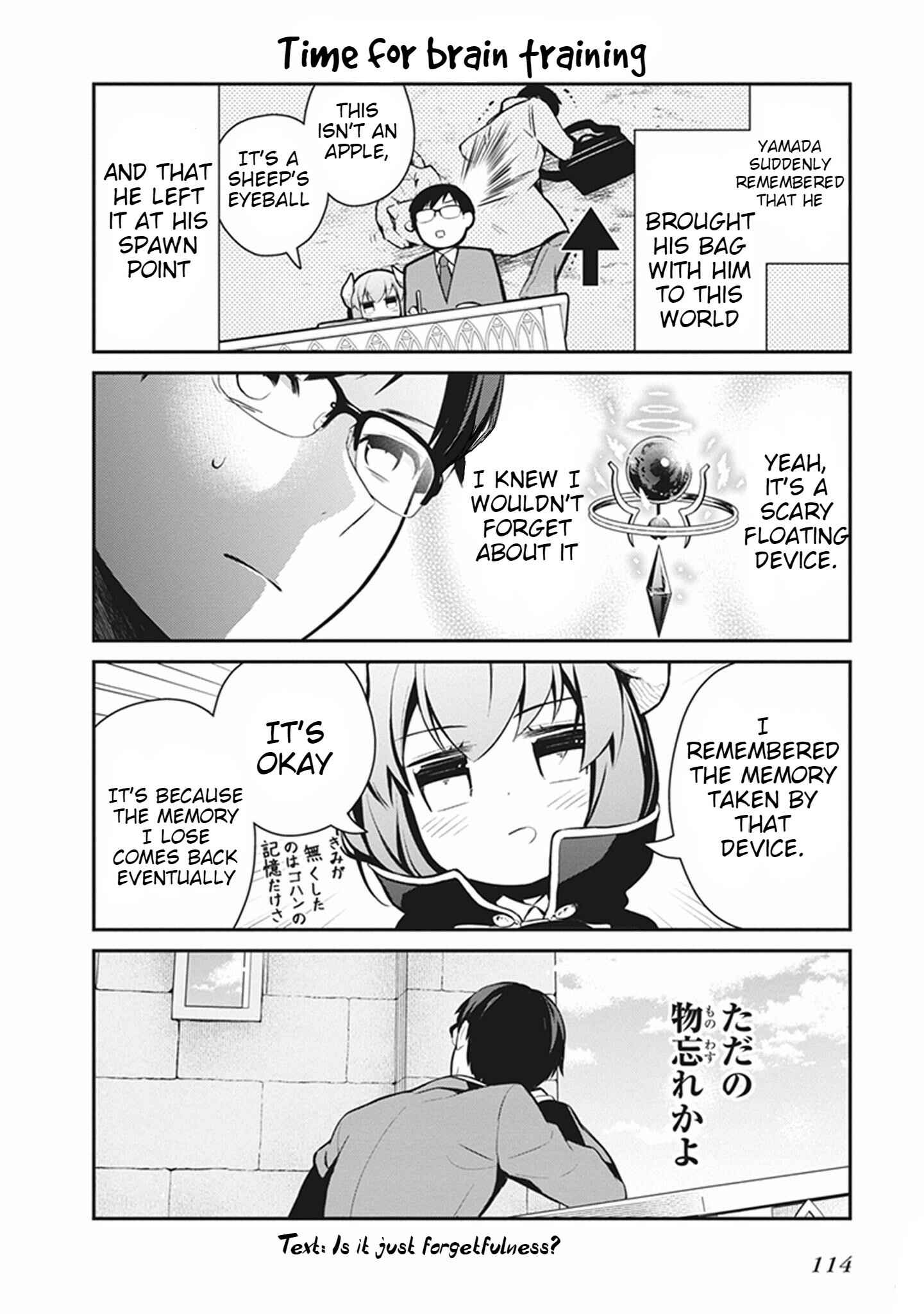 Page 7 Chapter 7 Maou no Kawaii Yamada wa Yoiko