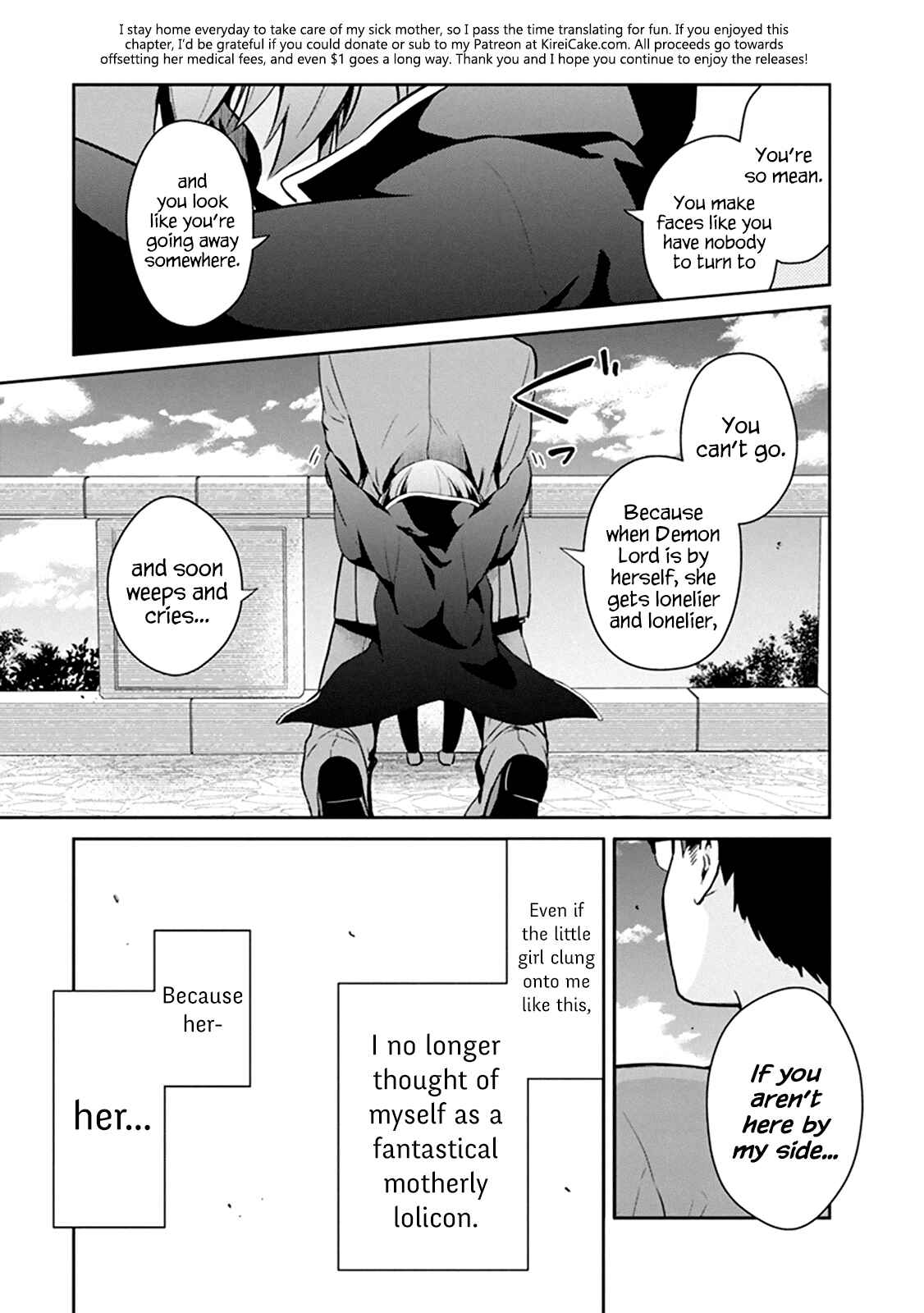 Page 5 Chapter 1.3 Maou no Kawaii Yamada wa Yoiko