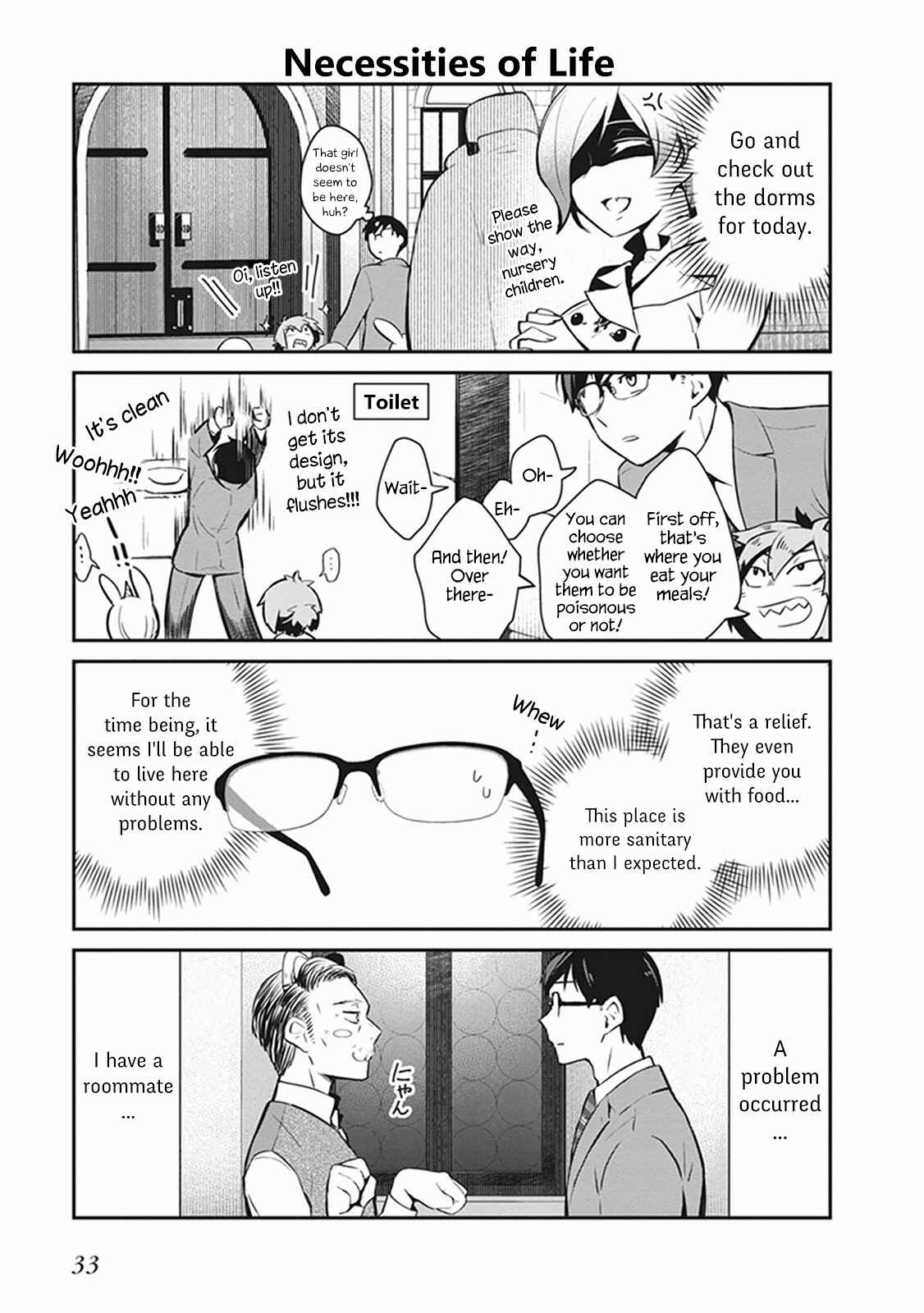 Page 2 Chapter 2.3 Maou no Kawaii Yamada wa Yoiko