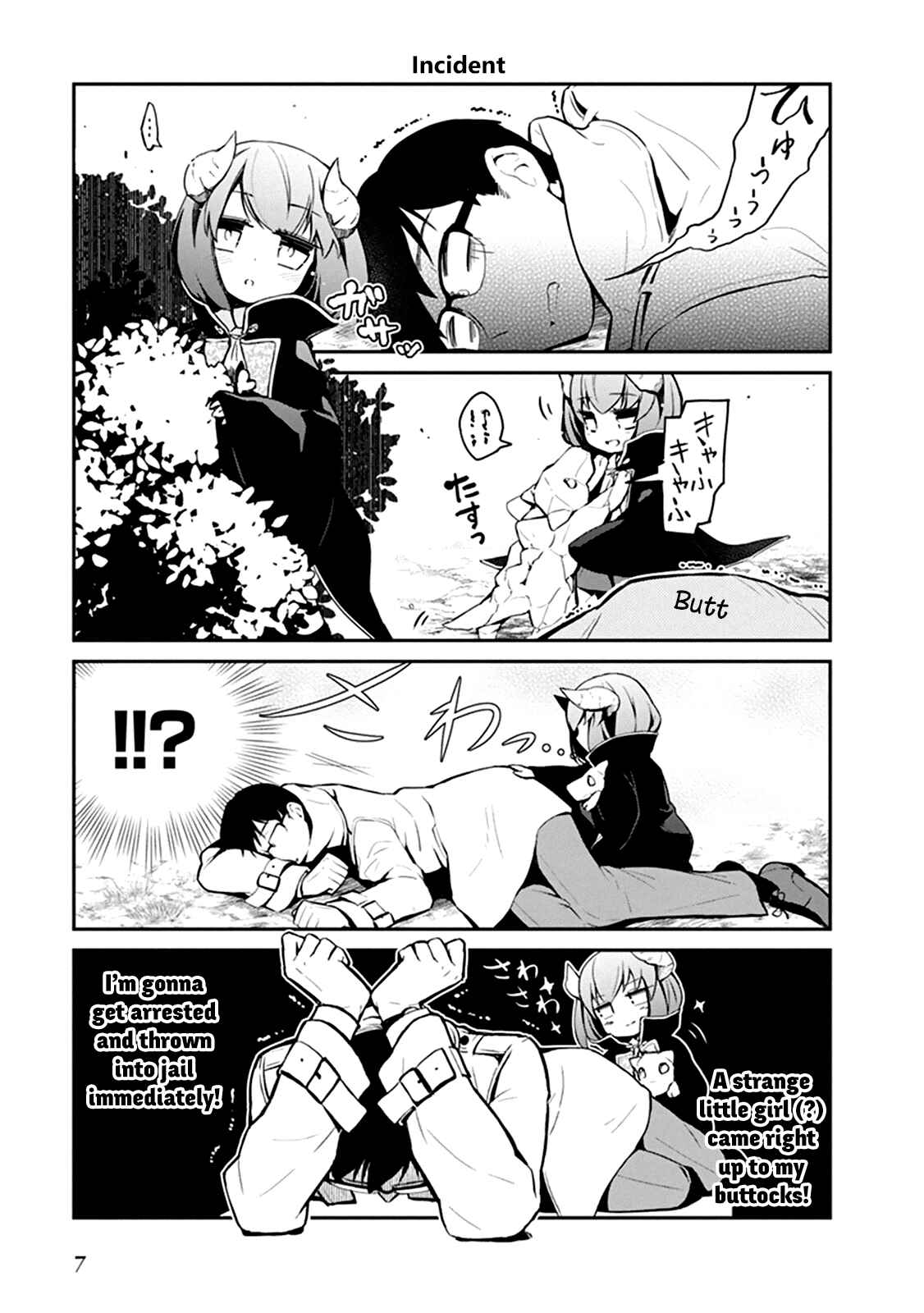 Page 8 Chapter 1.1 Maou no Kawaii Yamada wa Yoiko