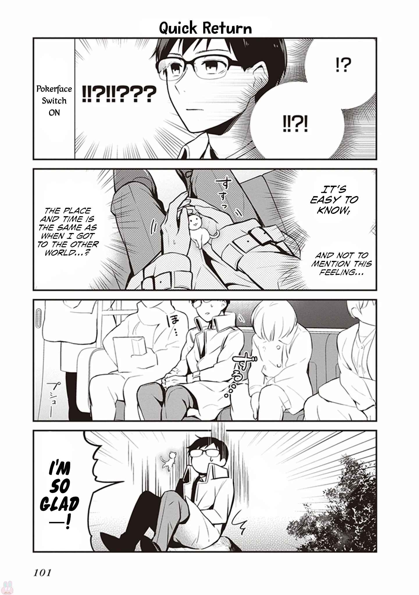 Page 15 Chapter 6 Maou no Kawaii Yamada wa Yoiko
