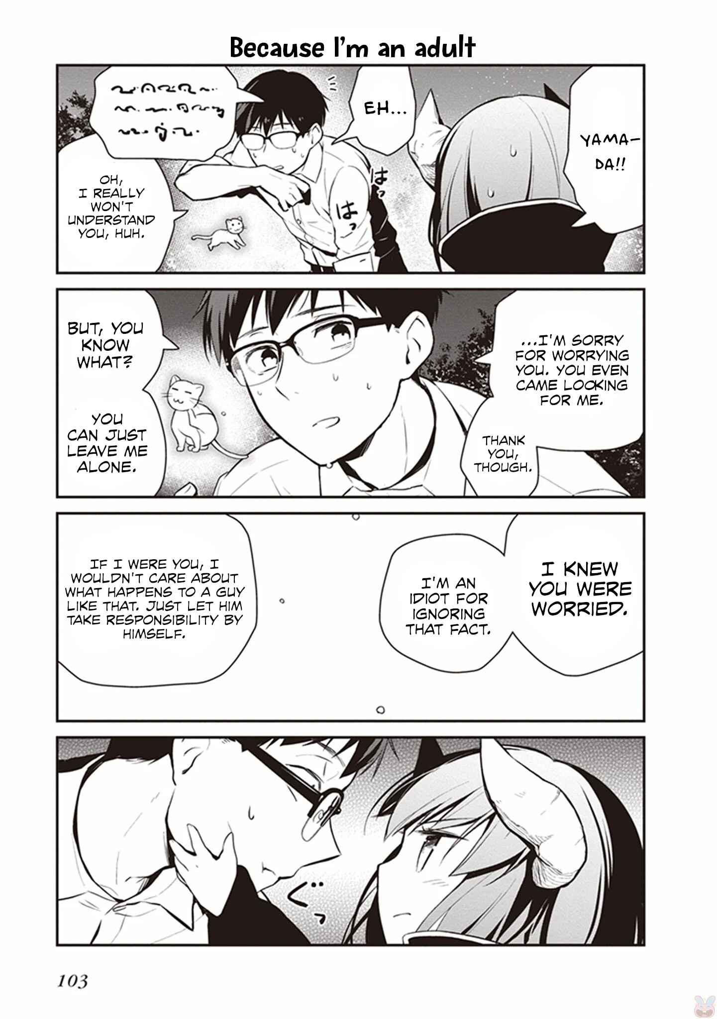 Page 17 Chapter 6 Maou no Kawaii Yamada wa Yoiko