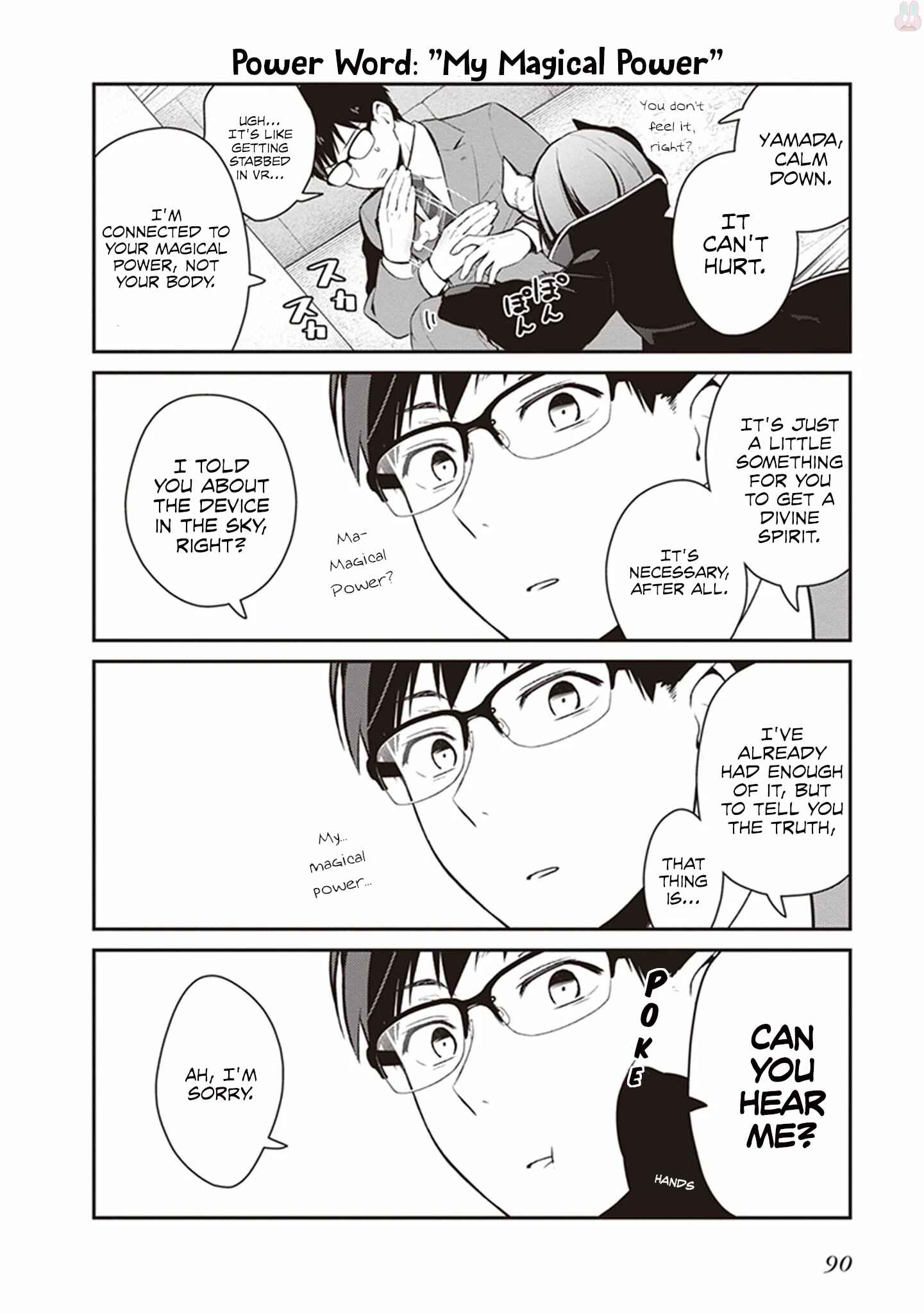 Page 4 Chapter 6 Maou no Kawaii Yamada wa Yoiko