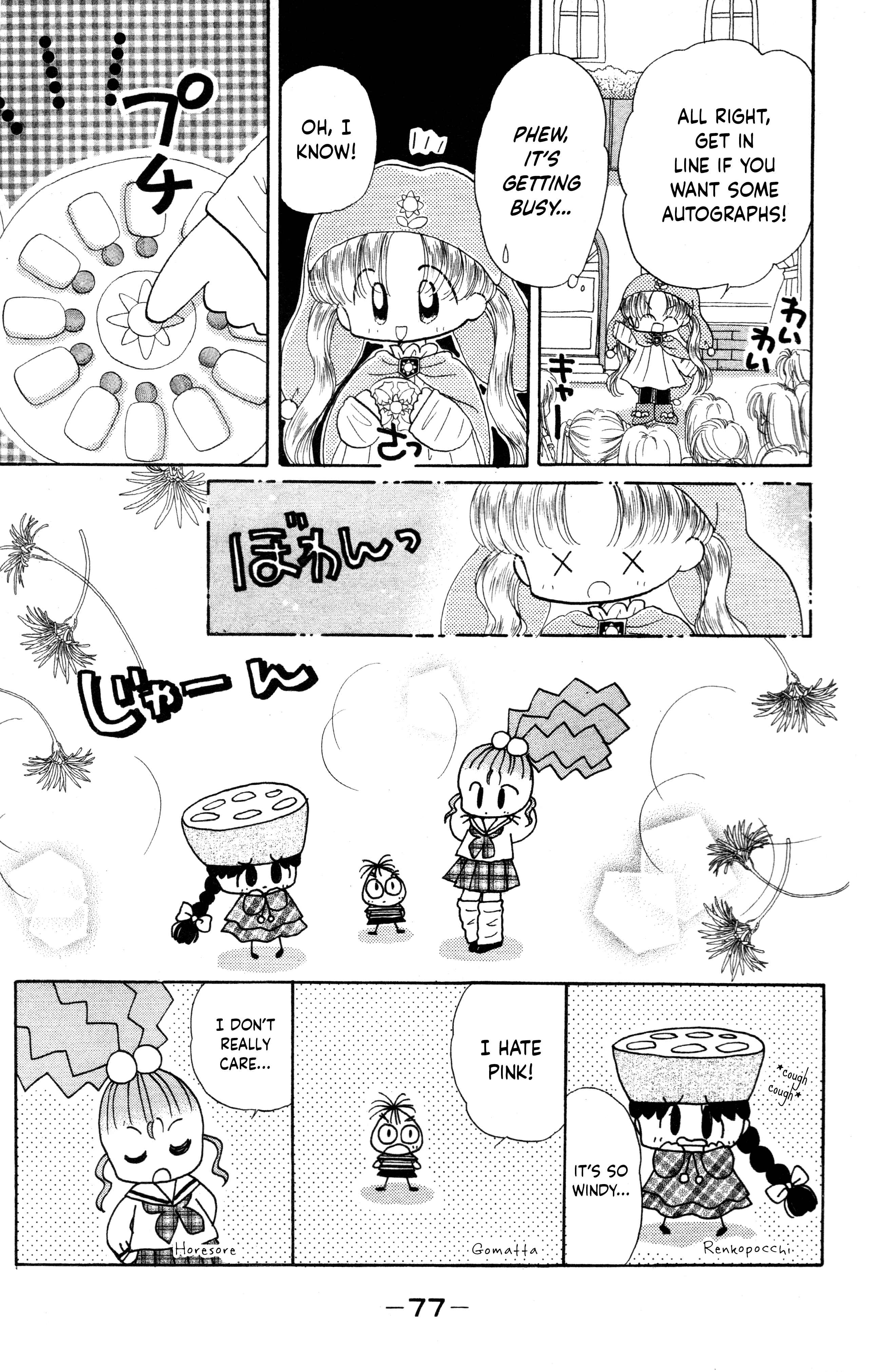 Page 12 Chapter 8 Crayon Kingdom Of Dreams