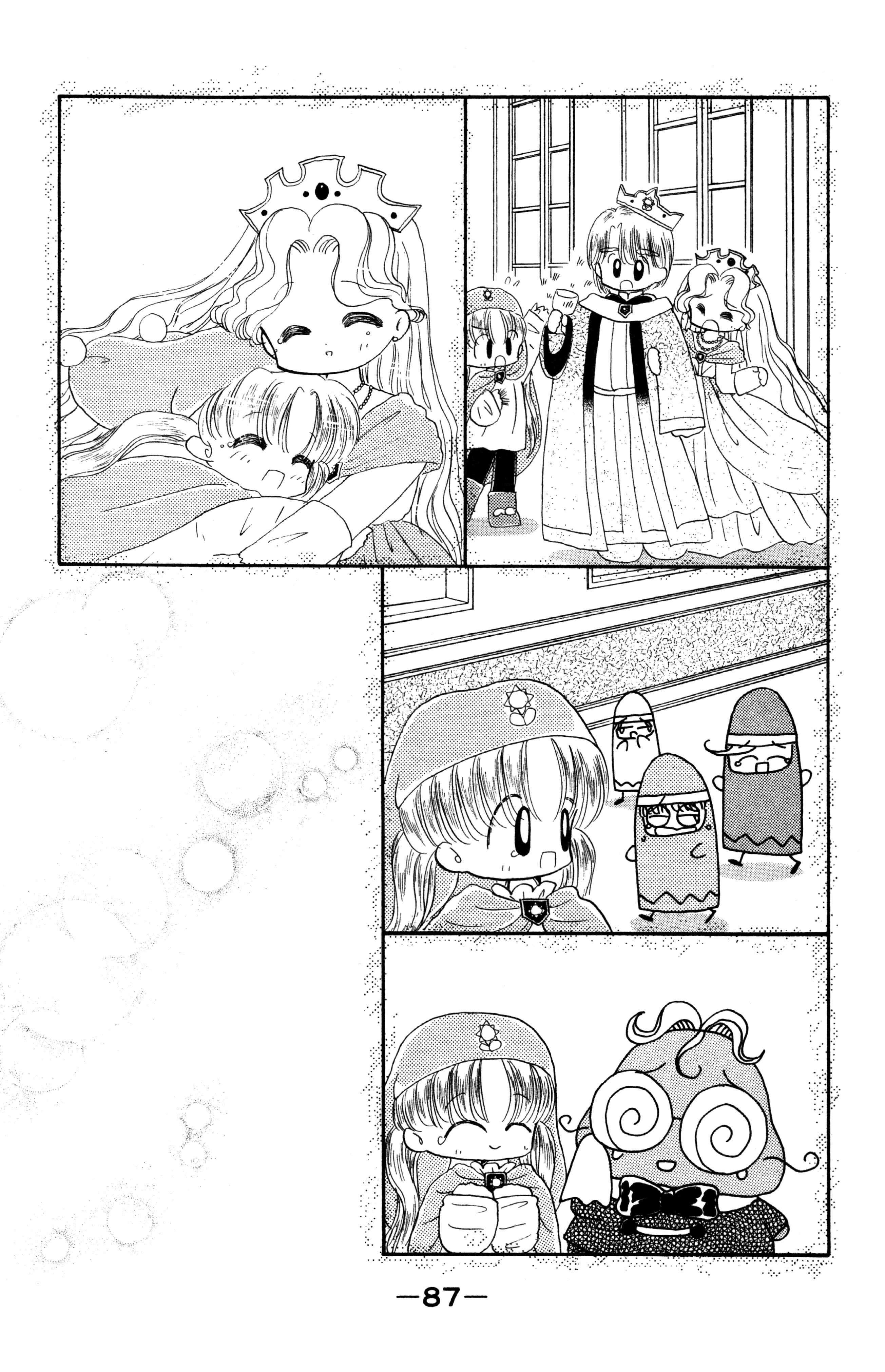 Page 21 Chapter 13 Crayon Kingdom Of Dreams