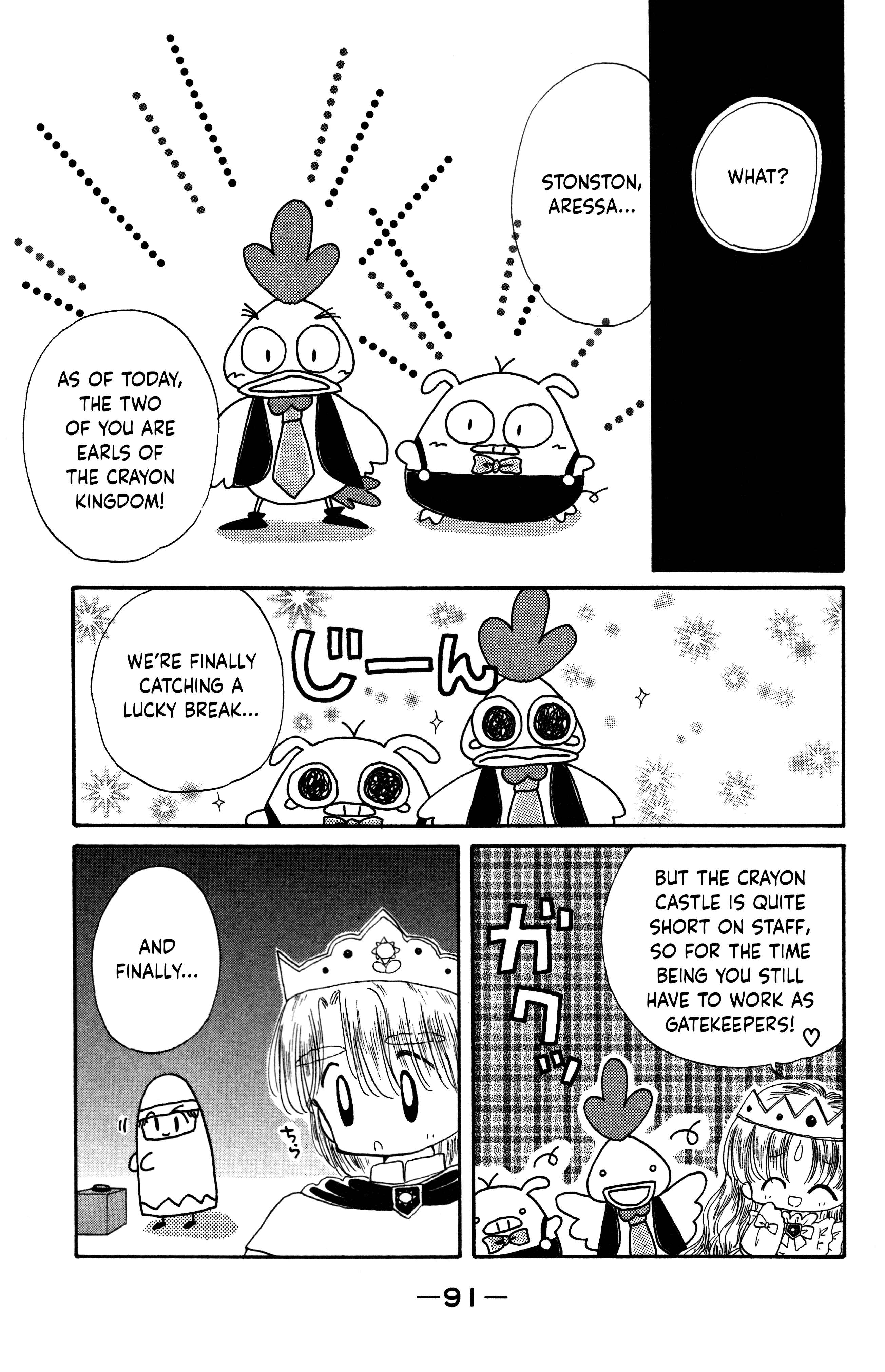 Page 25 Chapter 13 Crayon Kingdom Of Dreams