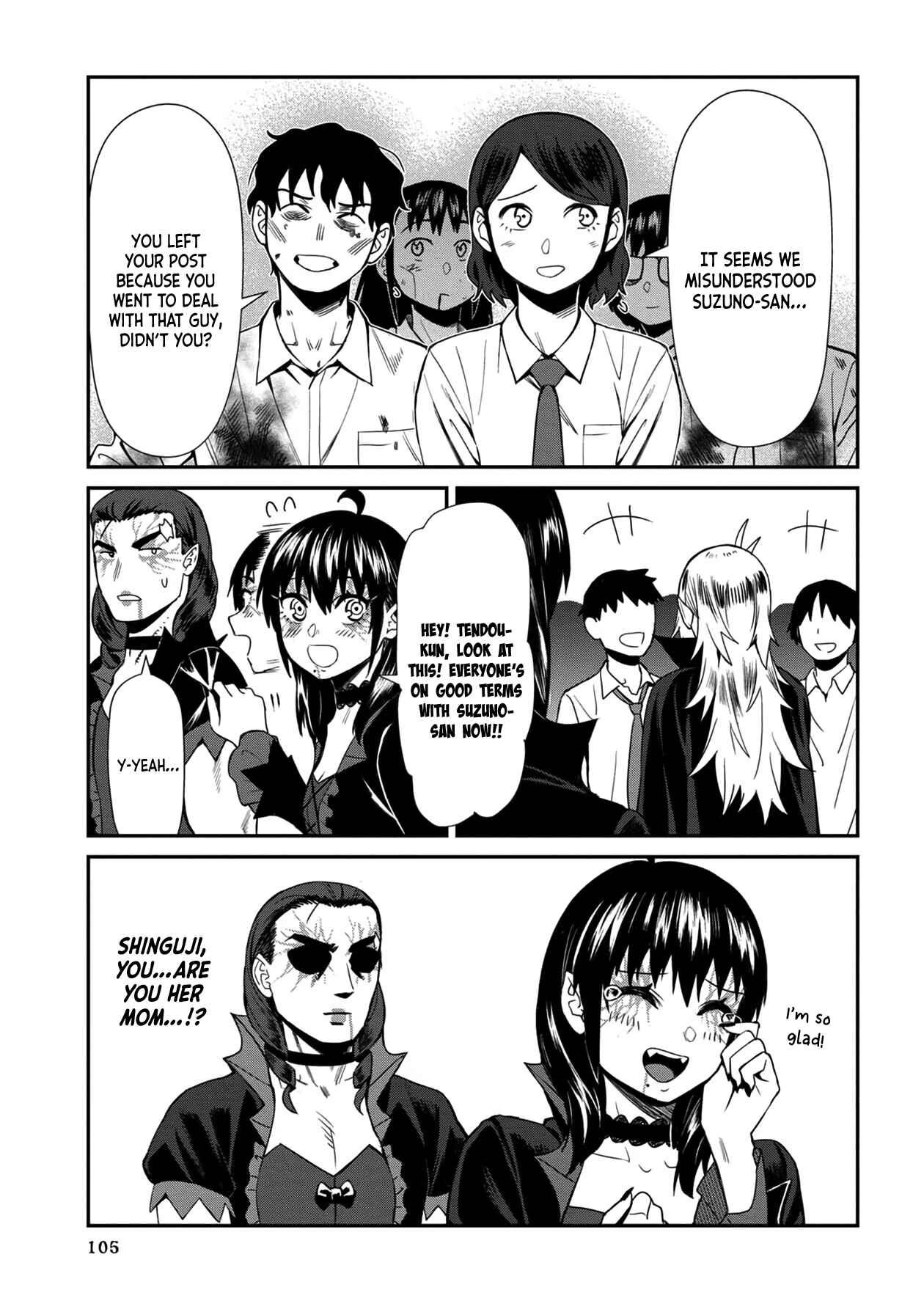 Page 17 Chapter 36 Furyou Taimashi Reina